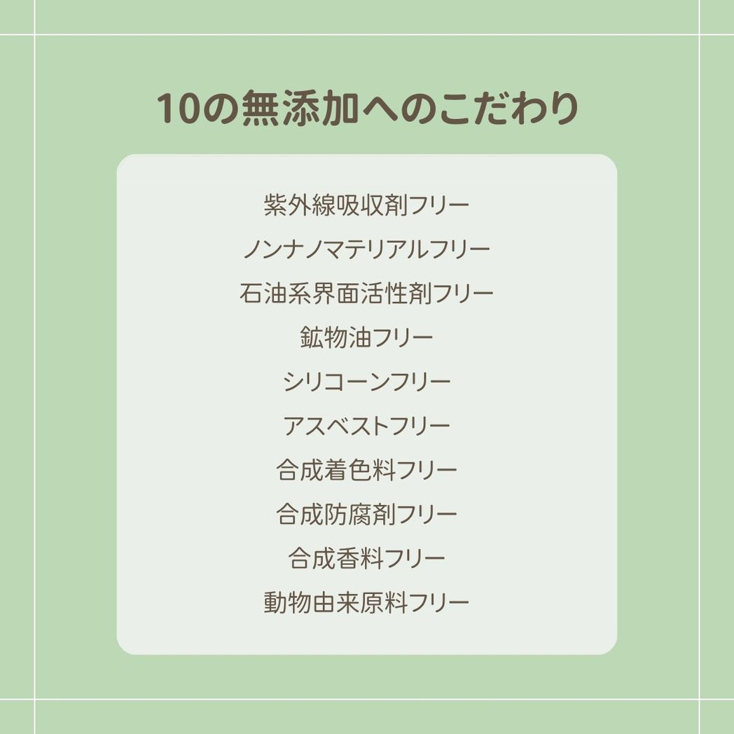 ビー UVデイクリーム