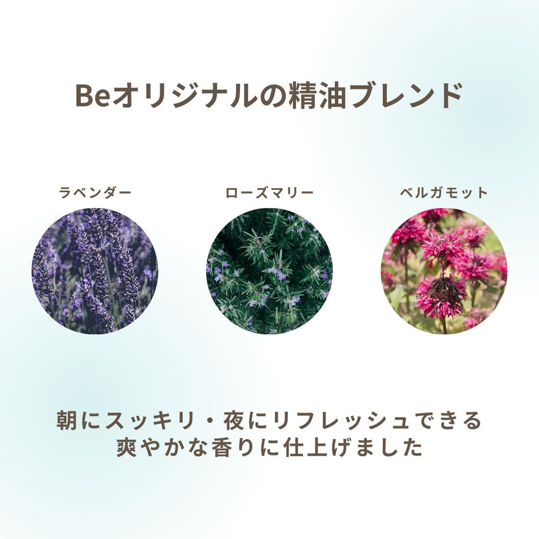 ビー シャンプー