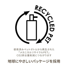 ビー シャンプー