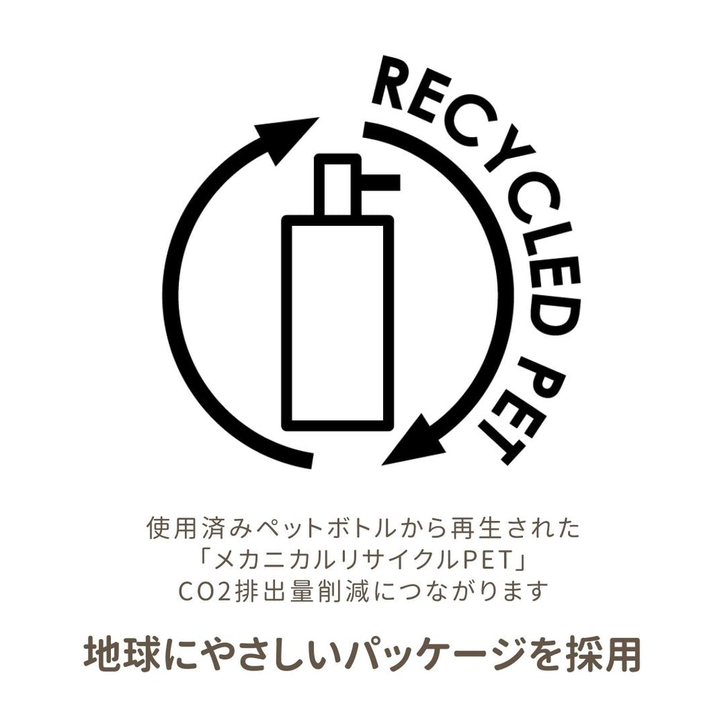 ビー ボディソープ