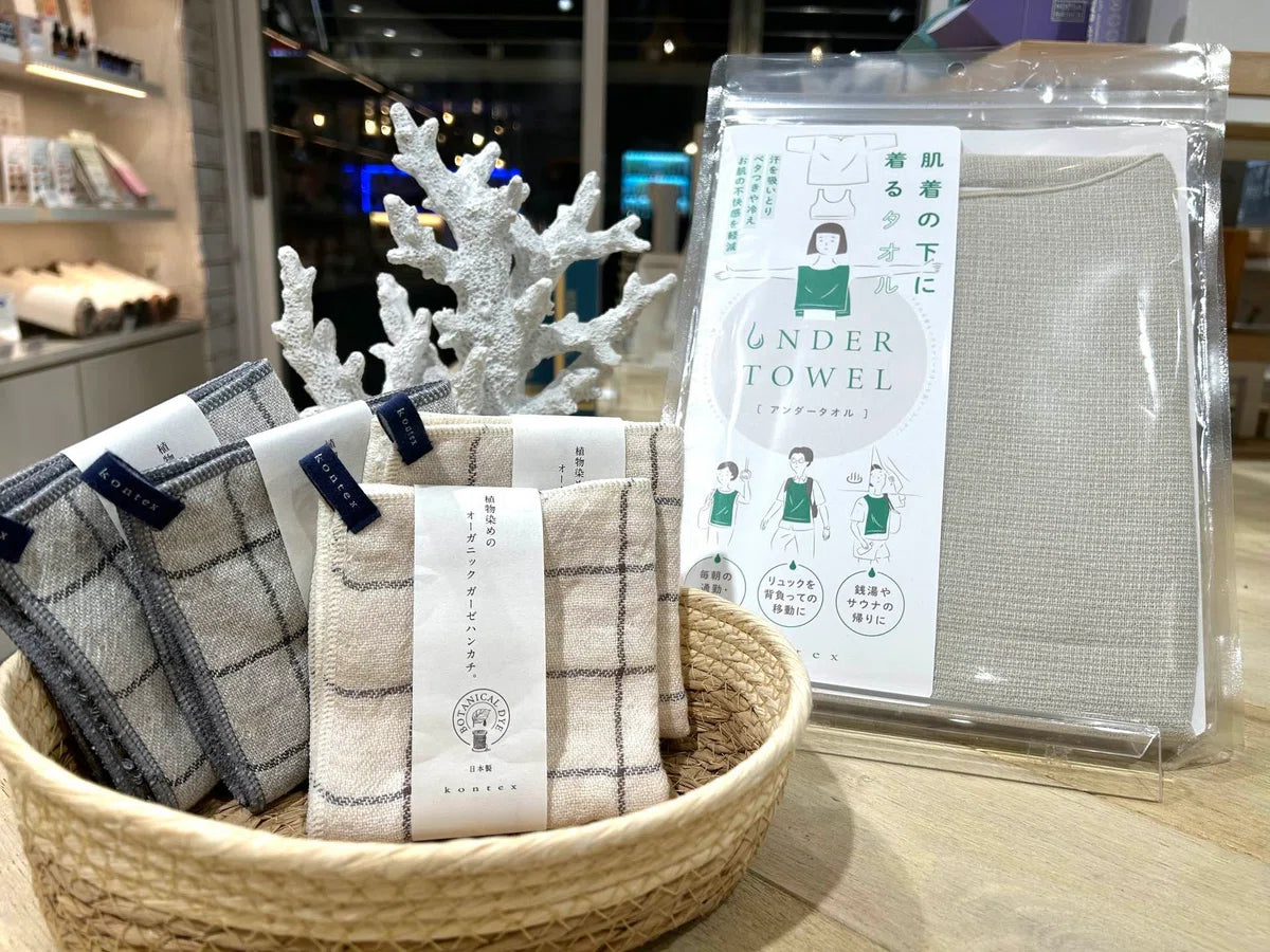 サマー対策セット