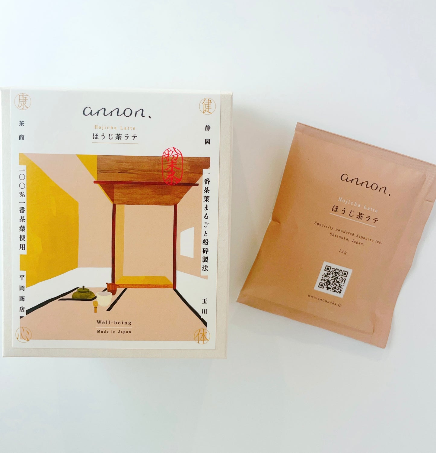 ほうじ茶ラテ