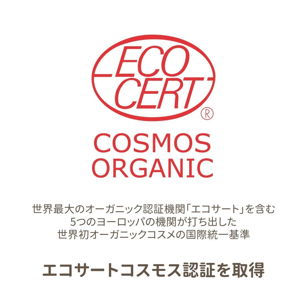 ビー モイストリペアヘアマスク