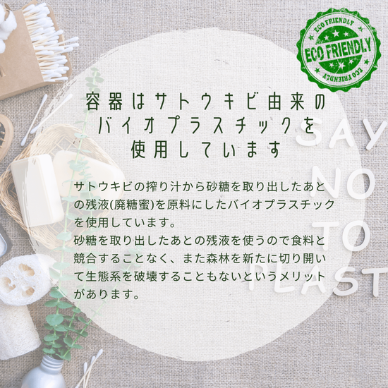 モイストクレンジングミルク