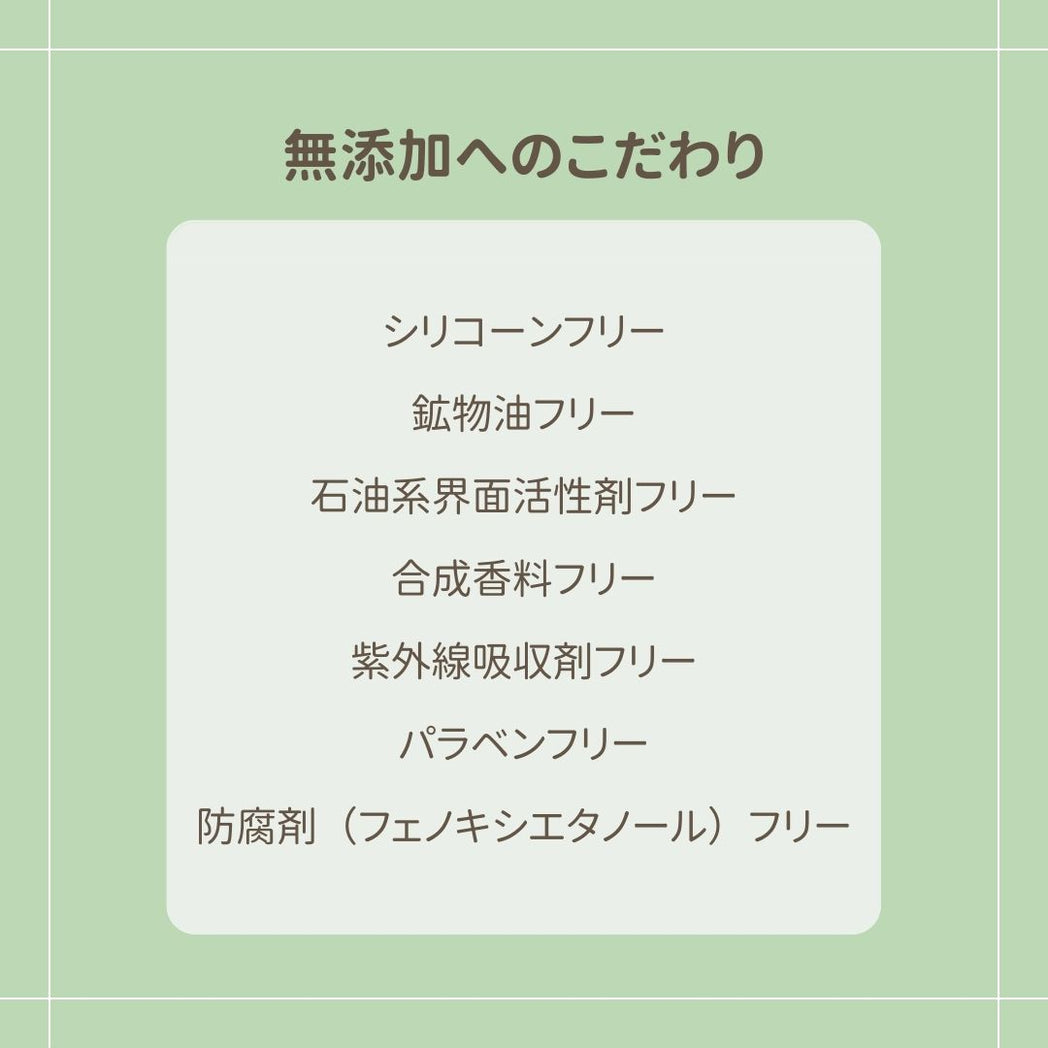 ビー シャンプー