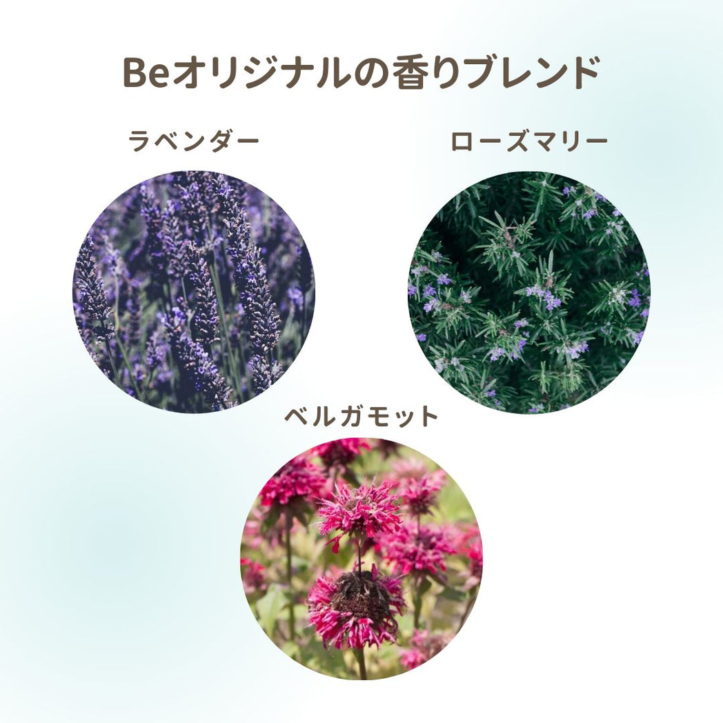 ビー ボディソープ