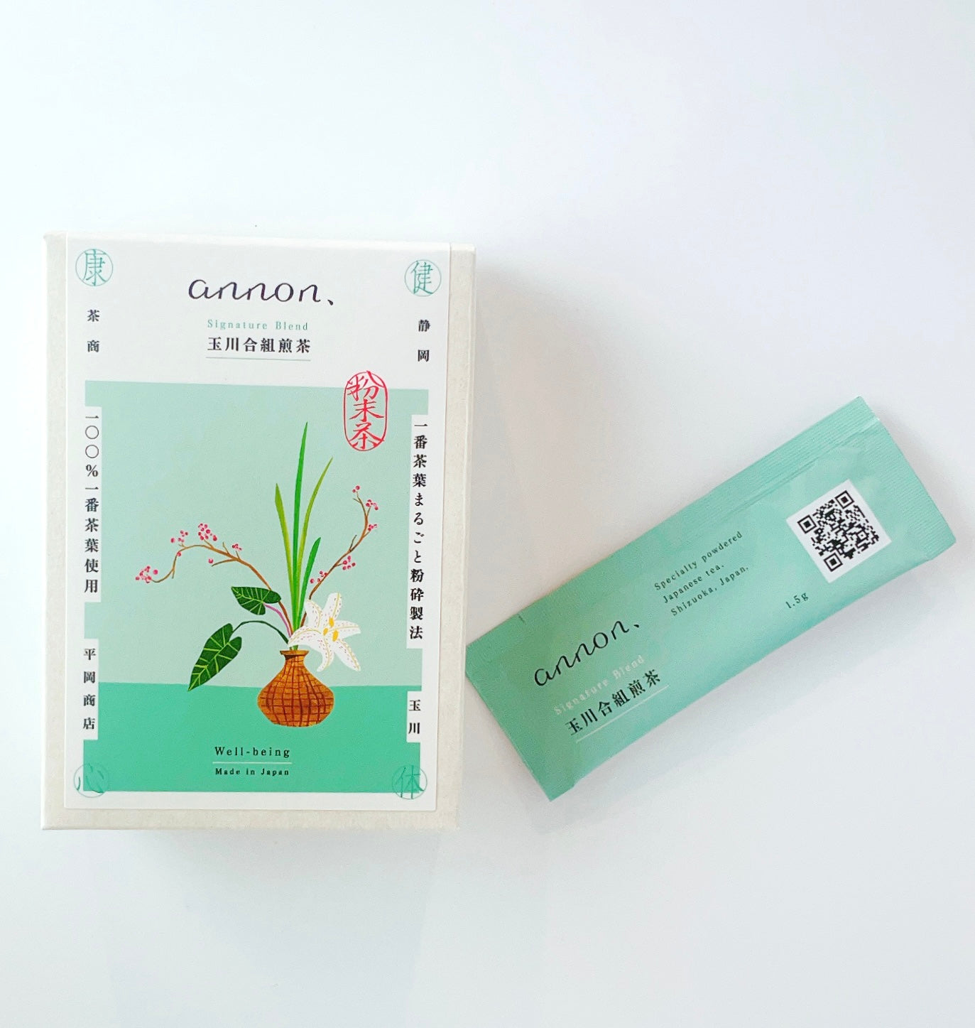 玉川合組煎茶