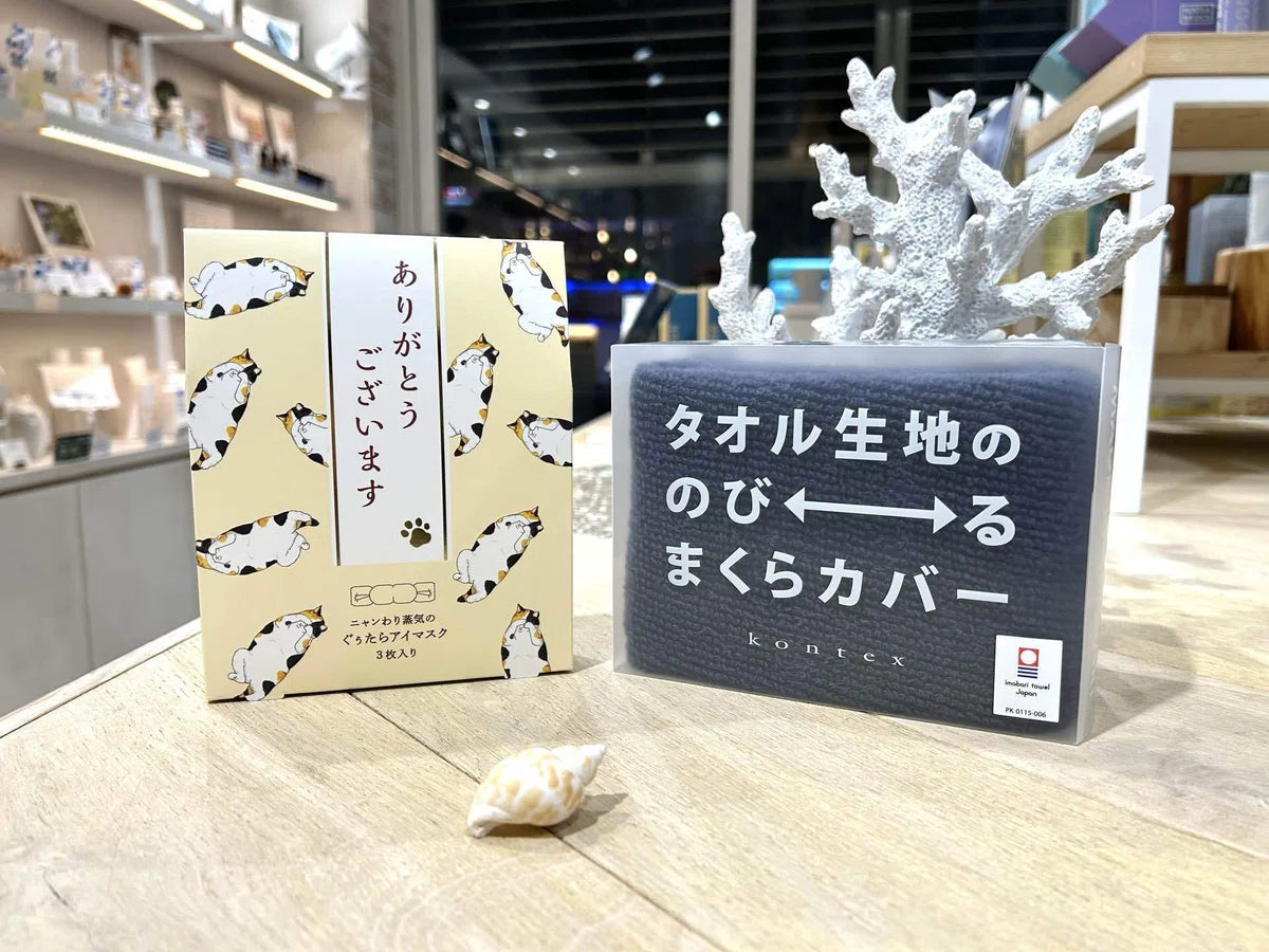快眠セット