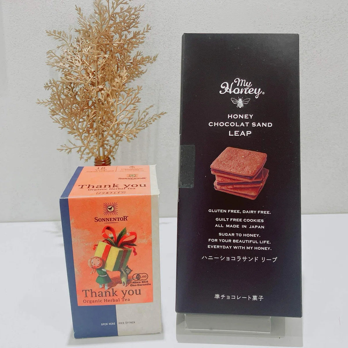 ほっと一息セット