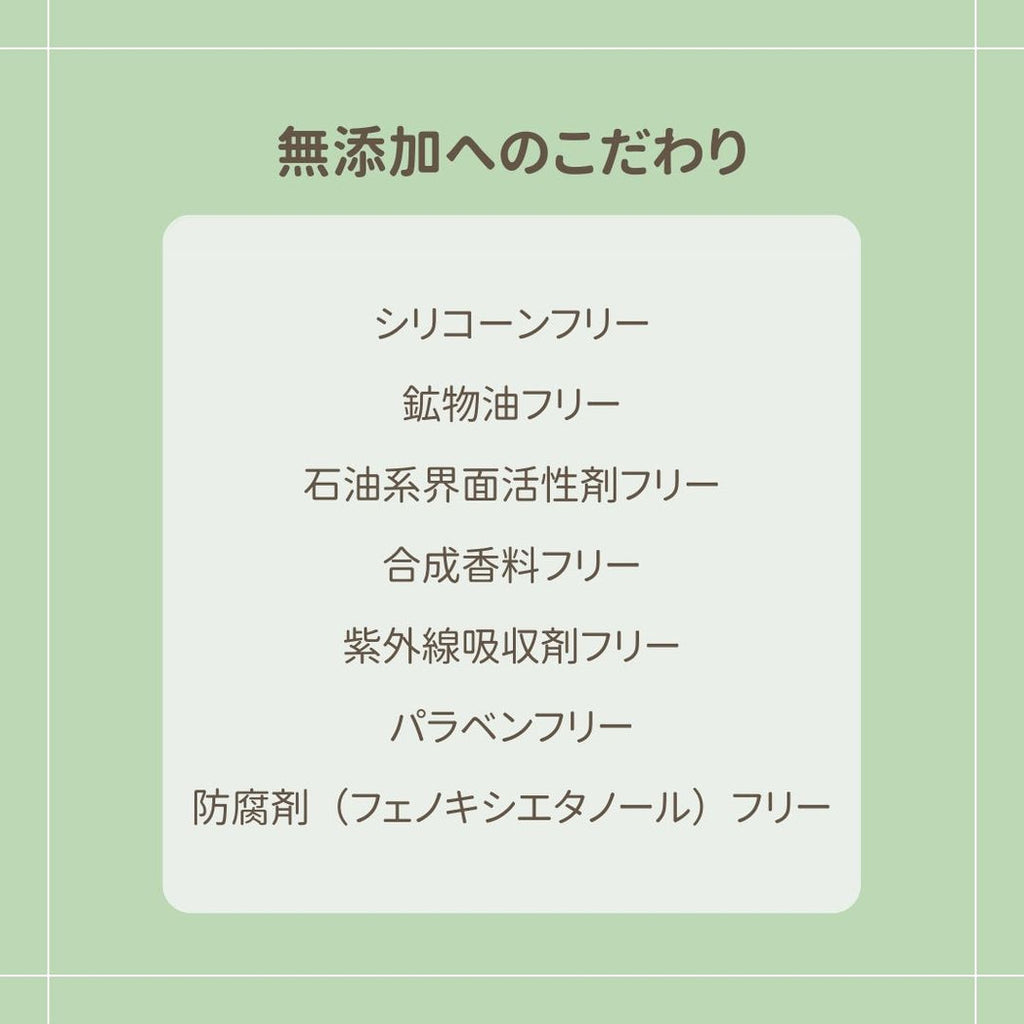 ビー トリートメント