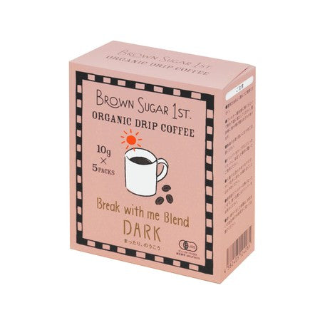 オーガニックドリップコーヒー Break with me Blend-DARK-